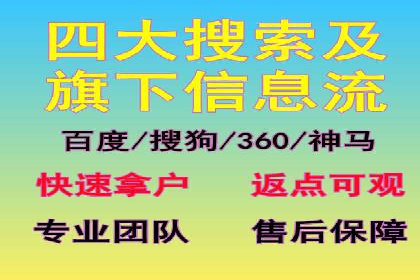 深度解析：百度竞价推广运营的五大成功案例